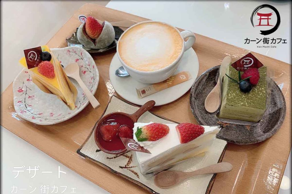 Kan Machi Café